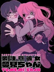剑影残卷 漫画改编缩略图