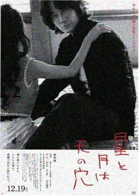 归途有风 剧集缩略图