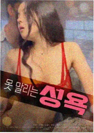 午夜书店 电影缩略图