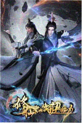 云端少年 动漫缩略图