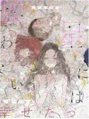 出发吧少年 综艺海报